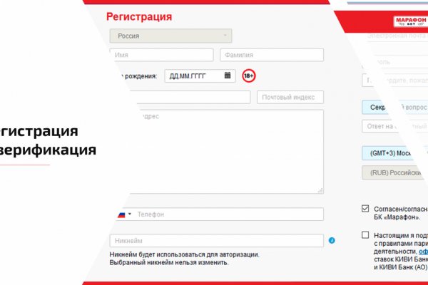 Кракен сайт ссылка онлайн
