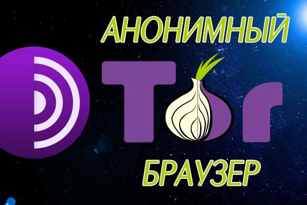 Кракен настоящее зеркало
