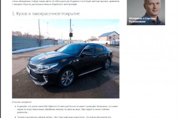 Кракен наркотики россия