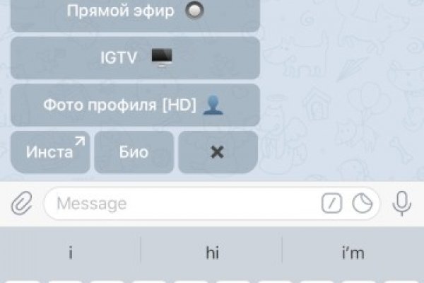 Кракен даркнет скачать