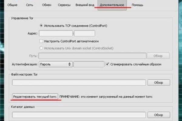 Почему не работает кракен сегодня