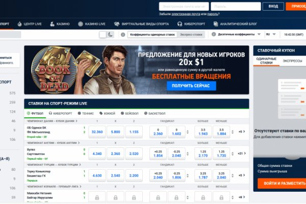 Купить наркотики онлайн