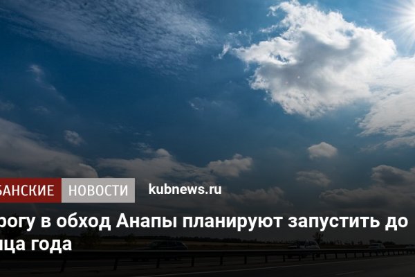 Кракен зеркало gigageek ru
