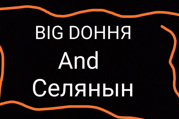 Аккаунты кракен