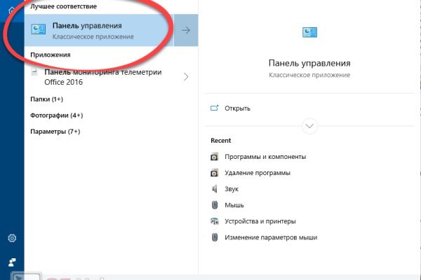 Ссылка кракен cc