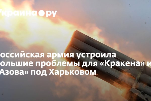 Как зайти на кракен в торе