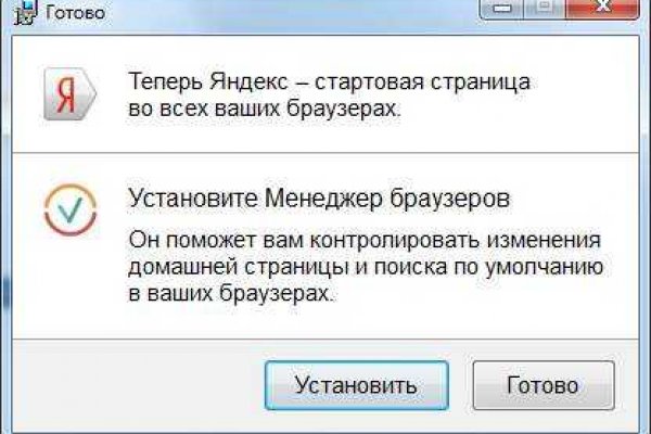 Кракен даркнет поддержка