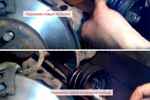 Кракен ссылка орион