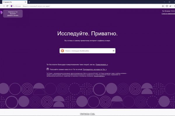 Даркнет заказ