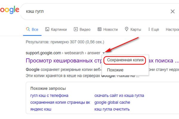 Кракен маркет только через тор