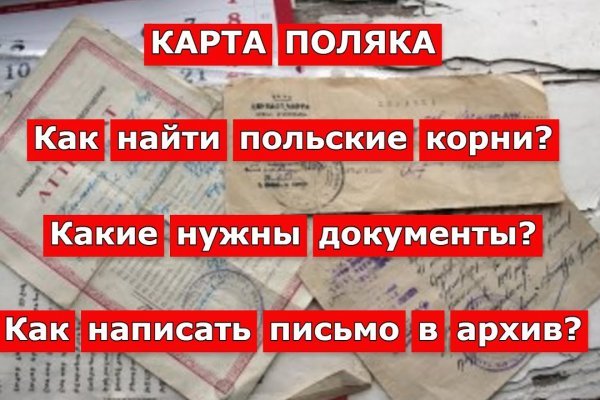 Kraken 2025 ссылка