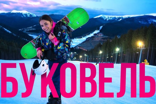 Кракен сайт юнион