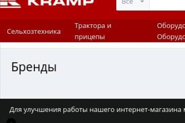 Сайты продаж наркотиков