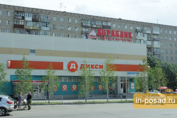 Кракен это современный даркнет маркет