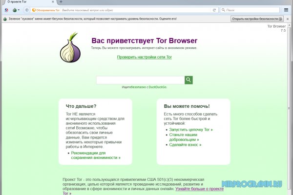 Кракен shop