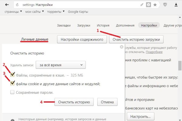 Кракен маркетплейс krk store com