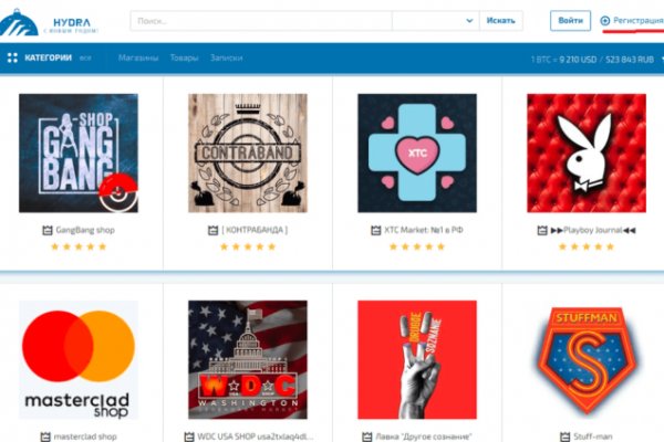 Кракен сайт kr2web in