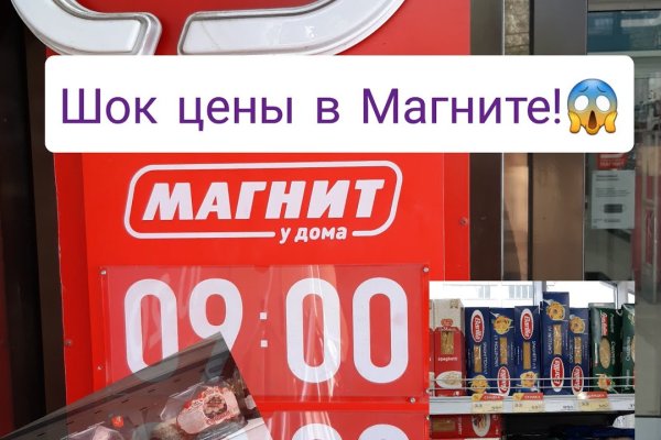 Kraken рабочий