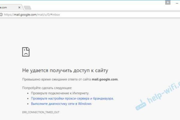 Рабочие ссылки и зеркала кракен