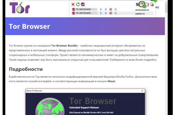 Kraken что это такое