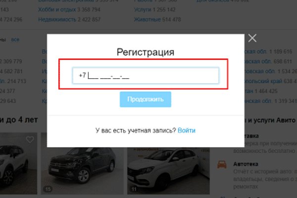 Кракен шоп что это