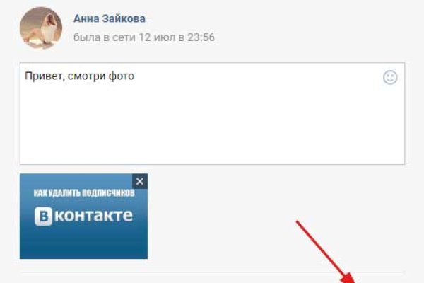 Кракен сайт наркотиков