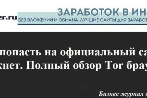 При входе на кракен пишет вы забанены