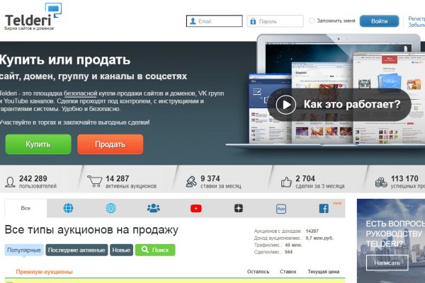 Онлайн магазин наркотиков
