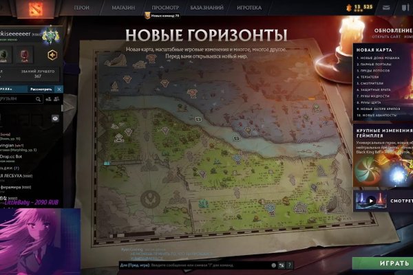 Кракен это современный даркнет