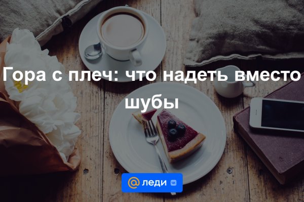 Кракен дарк сайт