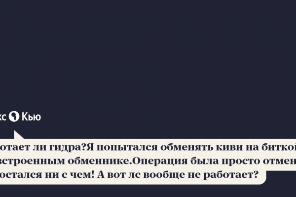 Kraken сайт kraken torion