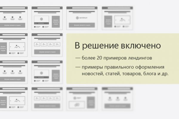 Ссылка на кракен площадка