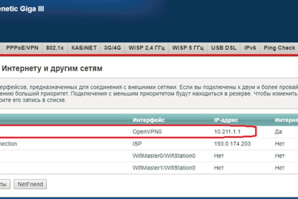 Как восстановить доступ к кракену