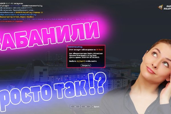 Что такое кракен плейс