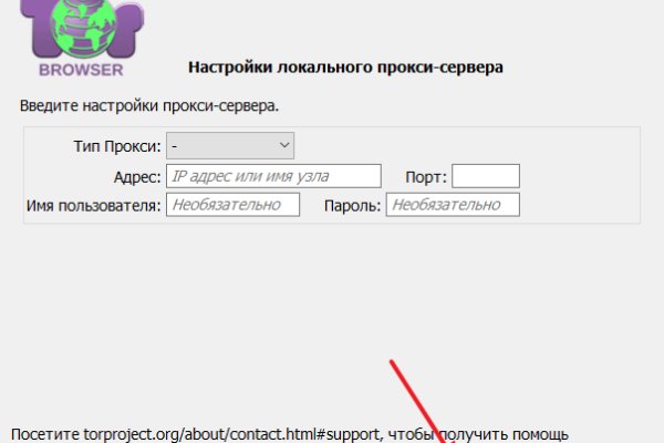 Kraken at сайт