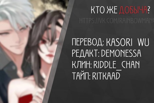 Kraken домен