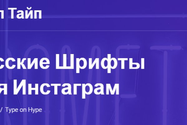Что такое кракен плейс