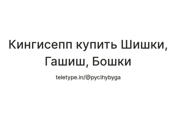 Кракен сайт наркота
