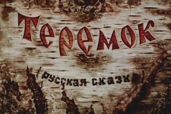 Кракен 15 ссылка
