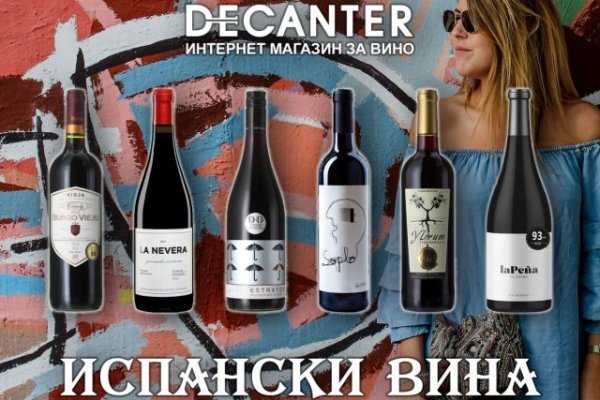 Пользователь не найден кракен даркнет