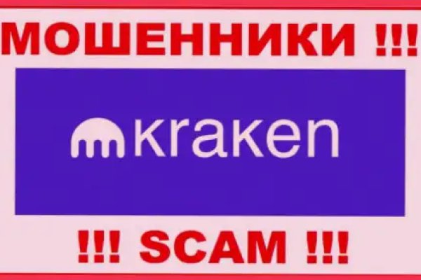 Kraken url