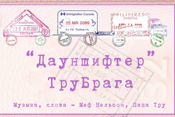 Что такое кракен маркет