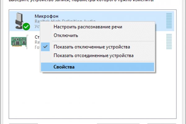Логин и пароль от кракен