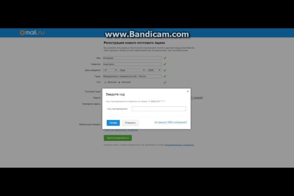 Ссылка кракен kr2web in