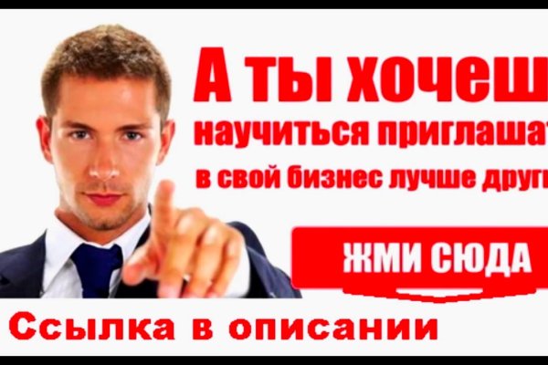 Кракен маркетплейс ссылка krakenat2krnkrnk com