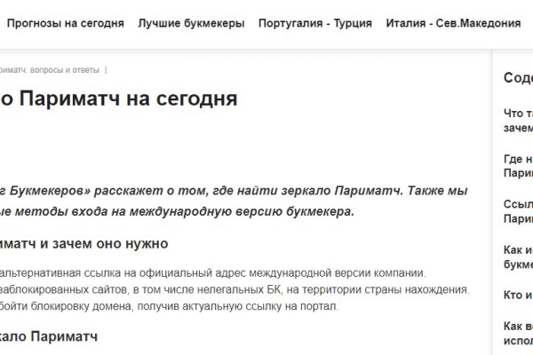 Kraken наркотики сайт