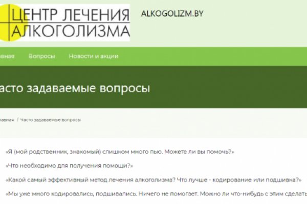 Ссылки на даркнет сайты