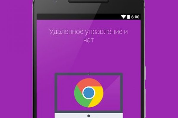 Как войти на сайт кракен