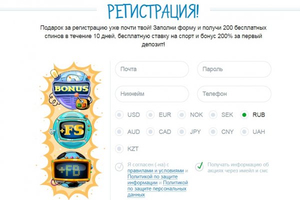 Кракен площадка зеркало