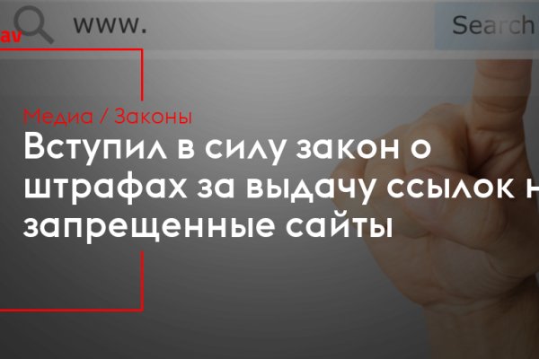 Кракен даркнет рекламы